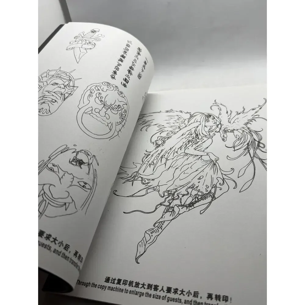Tattoo Master Family 15 Chinese Tattoo Flash Book, Qilin Nine-Tailed Fox